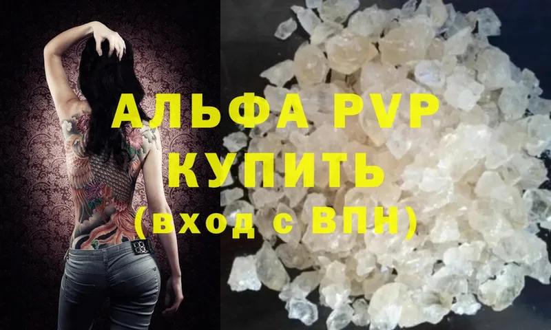 APVP Crystall  Назрань 