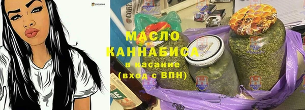 гашишное масло Богданович