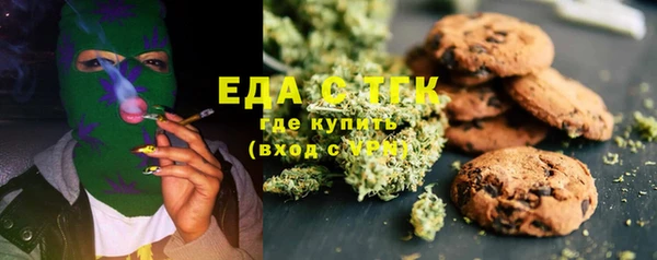 ECSTASY Богородицк